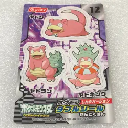 Pokemon Nissui Battle Seal Sticker - No.12 Slowpoke Evolution Line - Mint #2900 - Image 2