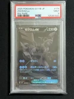 Zekrom EX Full Art Black Bolt Japanese Pokemon TCG Card PSA 10 BWR Gem Mint - Image 1