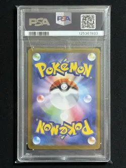 Zekrom EX Full Art Black Bolt Japanese Pokemon TCG Card PSA 10 BWR Gem Mint - Image 2