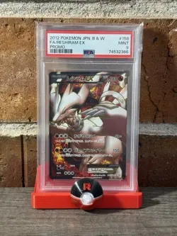 Pokemon 2012 Reshiram EX 158/BW-P Promo PSA 9 Japanese - Image 1
