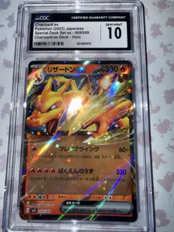 Pokemon TCG Charizard EX Special Desk Set Ex SVG Obsidian Flms 009/049 CGC 10 GM - Image 3