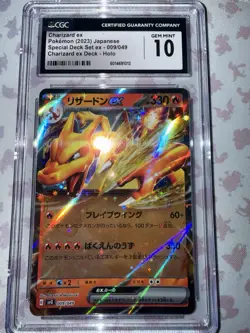 Pokemon TCG Charizard EX Special Desk Set Ex SVG Obsidian Flms 009/049 CGC 10 GM - Image 5