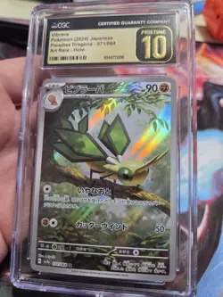 Vibrava 071/064 CGC Pristine 10 *Japanese* Paradise Dragona Pokemon TCG - Image 1