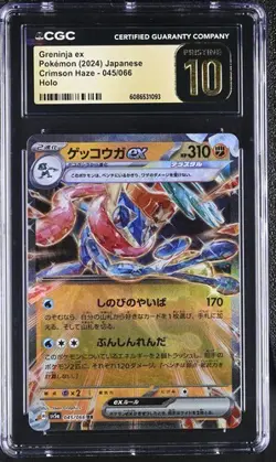 ✨✨ CGC Pristine 10 Greninja ex 045/066 Pokemon Japanese Crimson Haze sv5a - Image 1