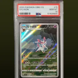2025 POKEMON SIMPLIFIED CHINESE CBB2 C-GEM PACK VOL 2 #15 SYLVEON PSA 10 - Image 1