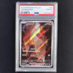 PSA 10 Charmander AR 151 168/165 Art Rare SV2a 2023 Japanese Pokemon Card GEM - Image 1