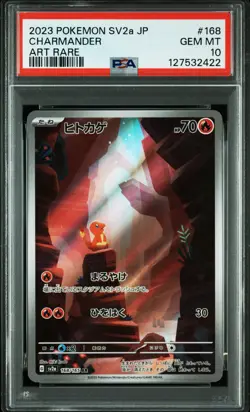 PSA 10 Charmander AR 151 168/165 Art Rare SV2a 2023 Japanese Pokemon Card GEM - Image 3