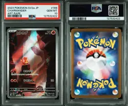 PSA 10 Charmander AR 151 168/165 Art Rare SV2a 2023 Japanese Pokemon Card GEM - Image 5
