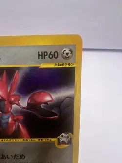 Pokemon Card Rocket's Scizor 002/P VS Series Trainer Magazine Promo Japanese - Image 3