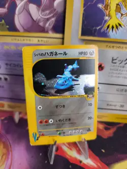 Pokemon Karte Card Holo Bruno's Steelix Stahlos Vs Series 1. Ed japanese Good - Image 1