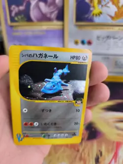 Pokemon Karte Card Holo Bruno's Steelix Stahlos Vs Series 1. Ed japanese Good - Image 4