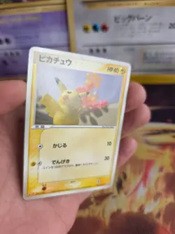 Pokemon Karte Card Pikachu PcG Meiji Promo Chocolate Black Star Ex japanese VG - Image 5