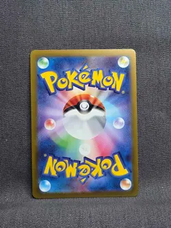 Rhydon (Master Ball Pattern) 112/165 Sv2a: Pokemon Card 151 Holo (Japanese) - Image 2
