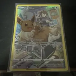 Eevee - TG11/TG30 - Ultra Rare - Brilliant Stars - Pokemon Card - Image 1