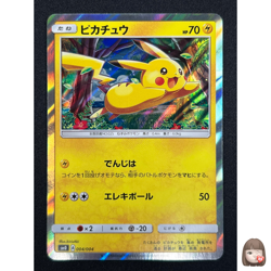 [NM] Pikachu Pokemon Card Japanese 114/SM-P 2017 Pokemon Center PROMO JB34 - Image 1