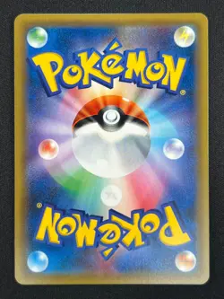 [NM] Pikachu Pokemon Card Japanese 114/SM-P 2017 Pokemon Center PROMO JB34 - Image 3