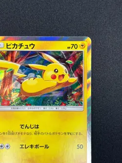 [NM] Pikachu Pokemon Card Japanese 114/SM-P 2017 Pokemon Center PROMO JB34 - Image 5