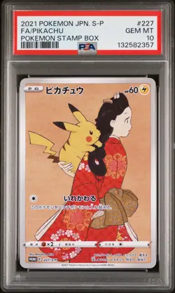 2021 POKEMON JPN S PROMO POKEMON STAMP BOX #227 FULL ART/PIKACHU PSA 10 - Image 1