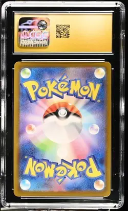 Pokemon TCG Archaludon Stellar Miracle Art Rare Japanese 113/102 CGC Pristine 10 - Image 2