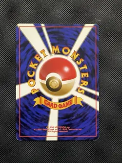 Graveler 075 Fossil Pokemon TCG Japanese Vintage LP - Image 2