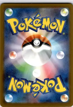 Pokemon TCG Japanese Dottler AR 067/066 sv4M Future Flash Near Mint/Mint - Image 2