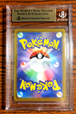 Hoopa V SAR #231 - BGS GEM MINT 9.5 - 2022 Japanese VSTAR Universe - Pokemon TCG - Image 3