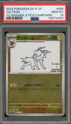Pokemon Jolteon Yu Nagaba Japanese Reverse Holo Promo 064/SV-P PSA 10 Gem Mint - Image 1