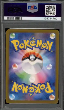 Pokemon Jolteon Yu Nagaba Japanese Reverse Holo Promo 064/SV-P PSA 10 Gem Mint - Image 2