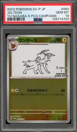 Pokemon Jolteon Yu Nagaba Japanese Reverse Holo Promo 064/SV-P PSA 10 Gem Mint - Image 1