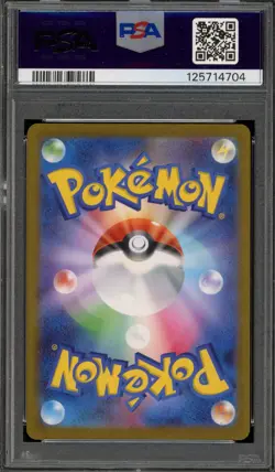 Pokemon Jolteon Yu Nagaba Japanese Reverse Holo Promo 064/SV-P PSA 10 Gem Mint - Image 2