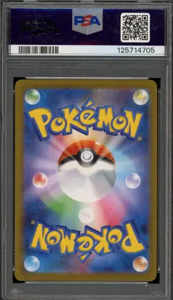 Pokemon Jolteon Yu Nagaba Japanese Reverse Holo Promo 064/SV-P PSA 10 Gem Mint - Image 2