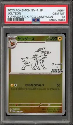 Pokemon Jolteon Yu Nagaba Japanese Reverse Holo Promo 064/SV-P PSA 10 Gem Mint - Image 1