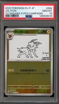 Pokemon Jolteon Yu Nagaba Japanese Reverse Holo Promo 064/SV-P PSA 10 Gem Mint - Image 1