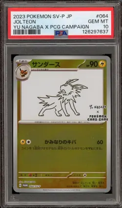 Pokemon Jolteon Yu Nagaba Japanese Reverse Holo Promo 064/SV-P PSA 10 Gem Mint - Image 1