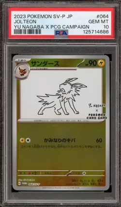 Pokemon Jolteon Yu Nagaba Japanese Reverse Holo Promo 064/SV-P PSA 10 Gem Mint - Image 1