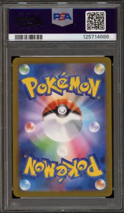 Pokemon Jolteon Yu Nagaba Japanese Reverse Holo Promo 064/SV-P PSA 10 Gem Mint - Image 2