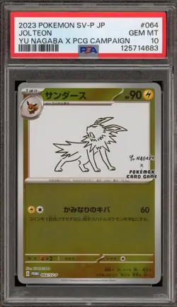 Pokemon Jolteon Yu Nagaba Japanese Reverse Holo Promo 064/SV-P PSA 10 Gem Mint - Image 1
