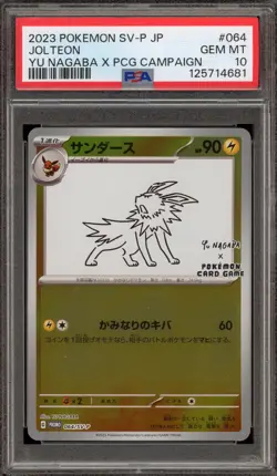 Pokemon Jolteon Yu Nagaba Japanese Reverse Holo Promo 064/SV-P PSA 10 Gem Mint - Image 1