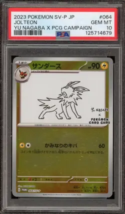 Pokemon Jolteon Yu Nagaba Japanese Reverse Holo Promo 064/SV-P PSA 10 Gem Mint - Image 1