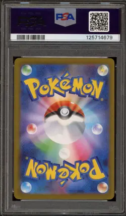 Pokemon Jolteon Yu Nagaba Japanese Reverse Holo Promo 064/SV-P PSA 10 Gem Mint - Image 2