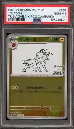 Pokemon Jolteon Yu Nagaba Japanese Reverse Holo Promo 064/SV-P PSA 10 Gem Mint - Image 1