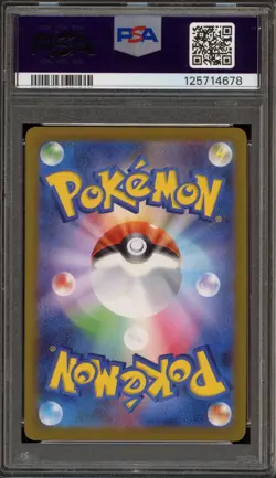 Pokemon Jolteon Yu Nagaba Japanese Reverse Holo Promo 064/SV-P PSA 10 Gem Mint - Image 2