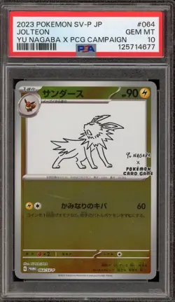 Pokemon Jolteon Yu Nagaba Japanese Reverse Holo Promo 064/SV-P PSA 10 Gem Mint - Image 1