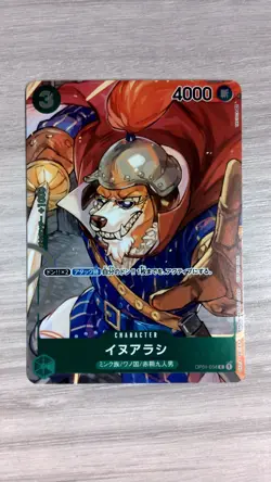 One Piece Inuarashi Box Topper OP01-034 Japanese - Image 1