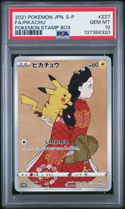 2021 Pokemon Japanese S-P Stamp Box Pikachu #227 FA PSA 10 GEM MINT - Image 1