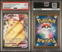 PSA 9 MINT Japanese Pikachu VMAX 046/184 VMAX Climax FA Triple Rare Holo Pokemon - Image 3