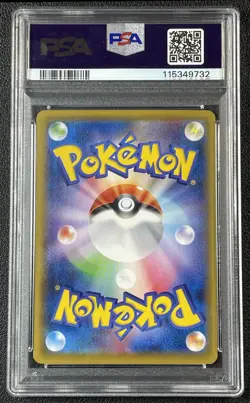 FA FULL ART PIKACHU PSA 10 2021 POKEMON JPN S-P PROMOS JAPANESE #227/S-P STAMP - Image 2