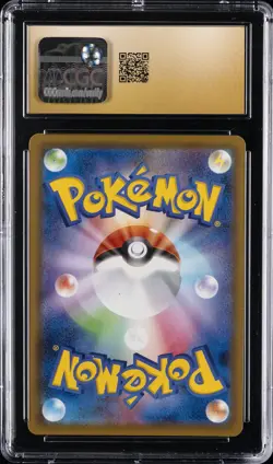 2021 POKEMON JPN 25TH COLLECTION #001 FA/PIKACHU-REVERSE FOIL CGC 10 PRISTINE - Image 2