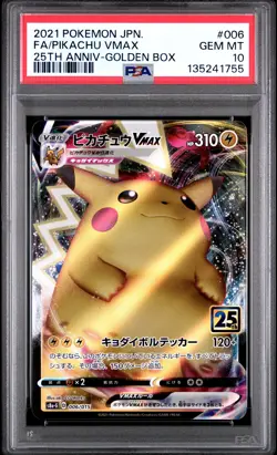 2021 POKEMON ASIA 25TH ANNIVERSARY PROMO GOLDEN BOX-JPN FA/PIKACHU VMAX PSA 10 - Image 1