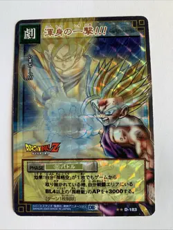 Dragon Ball Card Game Prism D-183 Version Vending Machine - Image 1